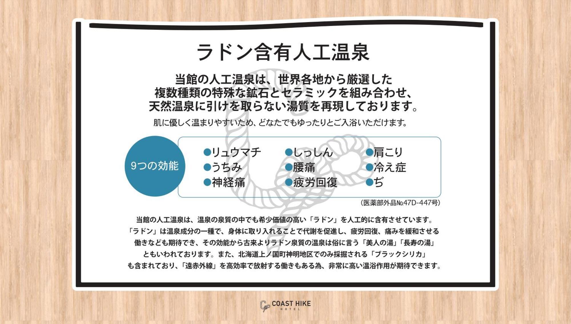 袖ヶ浦c Coast Hike Hotel (Adults Only) Sodegaura Exterior photo